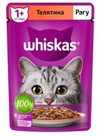 Корм влажный для кошек Whiskas, рагу с телятиной, 75 г x 28 в интернет гипермаркете «Планета Лета». Фото