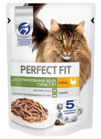 Корм влажный для кошек старше 7 лет PERFECT FIT стерилизованных, с курицей в соусе, 75г в интернет гипермаркете «Планета Лета». Фото