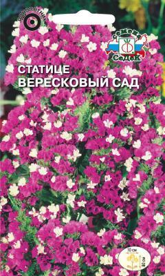 Статице Вересковый сад 0,2 гр в интернет гипермаркете «Планета Лета». Фото