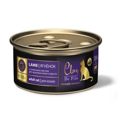 CLAN De File консервы для кошек 100 г Ягненок, шоу-бокс 16 шт (уп-96шт) № 71 в интернет гипермаркете «Планета Лета». Фото