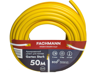Шланг FACHMANN Garten Stark. ПВХ, 2,2 мм, диаметр 3/4 (19 мм), бухта 50 м. в интернет гипермаркете «Планета Лета». Фото