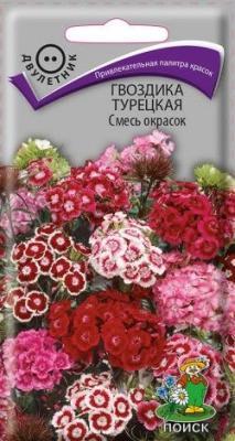 Гвоздика Турецкая Смесь окрасок (ЦВ) ("2) 0,25гр. в интернет гипермаркете «Планета Лета». Фото