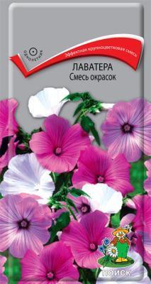 Лаватера Смесь окрасок (ЦВ) ("1) 0,5гр. в интернет гипермаркете «Планета Лета». Фото