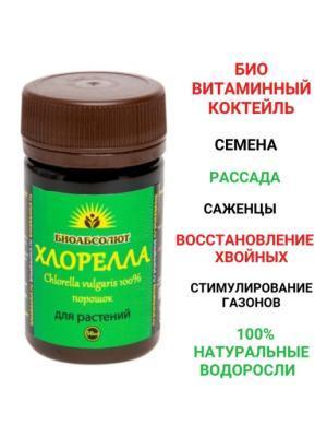 Хлорелла "БИОАБСОЛЮТ" 50г.