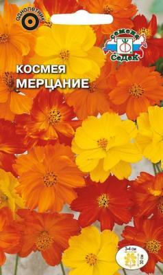 Космея Мерцание смесь цветов в интернет гипермаркете «Планета Лета». Фото