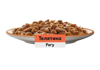 Корм влажный для кошек Whiskas, рагу с телятиной, 75 г x 28 в интернет гипермаркете «Планета Лета». Фото