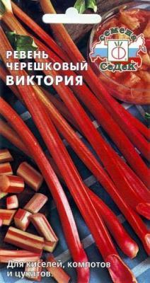 Ревень черешковый Виктория в интернет гипермаркете «Планета Лета». Фото
