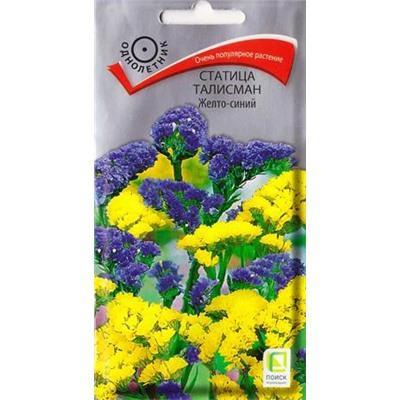 Статица (выемчатая) Талисман Желто-синий (ЦВ) ("1) 0,1гр в интернет гипермаркете «Планета Лета». Фото