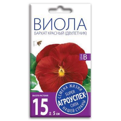 Виола Бархат красный 0,1 гр в интернет гипермаркете «Планета Лета». Фото