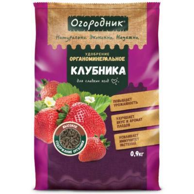 Удобрение сухое Огородник органоминеральное для клубники гранулированное 0,9 кг в интернет гипермаркете «Планета Лета». Фото