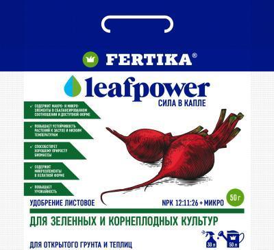 Удобрение Фертика Leaf Power для зеленых и корнеплодных культур водорастворимое 50 г в интернет гипермаркете «Планета Лета». Фото
