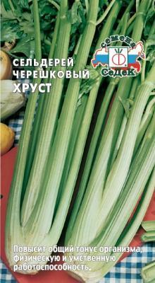 Сельдерей черешковый Хруст 0,2 гр в интернет гипермаркете «Планета Лета». Фото