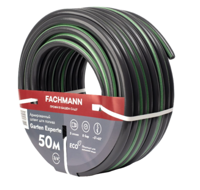 Шланг FACHMANN Garten Experte. ПВХ, 3 мм, диаметр 3/4 (19 мм), бухта 50 м. в интернет гипермаркете «Планета Лета». Фото