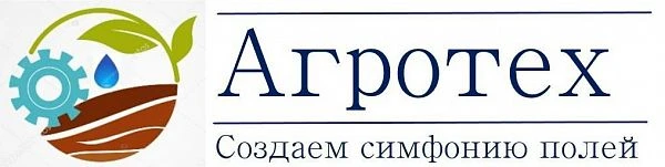 АгроТех АгроТех
