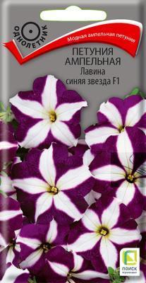 Петуния ампельная Лавина синяя звезда F1 (ЦВ) ("1) 10шт. в интернет гипермаркете «Планета Лета». Фото