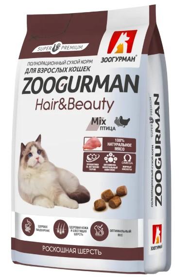 Полнорац. сухой корм д/кошек Zoogurman, Hair&Beauty Птица 350г в интернет гипермаркете «Планета Лета». Фото