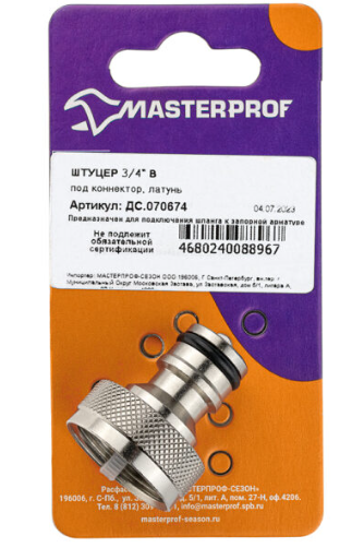 Штуцер 3/4" в под коннектор (латунь), MP-У в интернет гипермаркете «Планета Лета». Фото