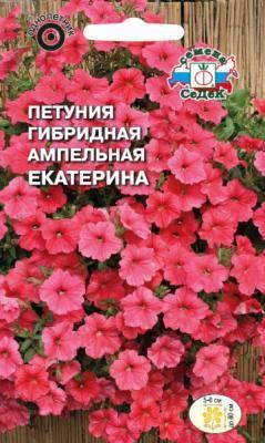 Петуния Екатерина F1 ампельная в интернет гипермаркете «Планета Лета». Фото