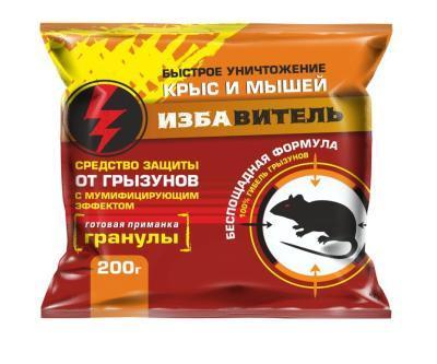 Избавитель от грызунов зерно 200г в интернет гипермаркете «Планета Лета». Фото