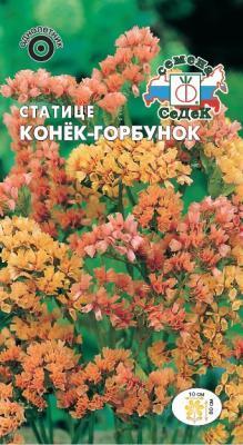 Статице Конек-Горбунок нежно-абрикосовый в интернет гипермаркете «Планета Лета». Фото