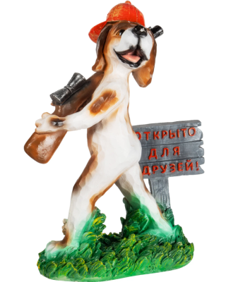 Фигура Собака "Открыто для друзей" Н-52см в интернет гипермаркете «Планета Лета». Фото