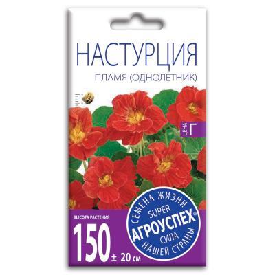 Настурция Пламя 2 гр в интернет гипермаркете «Планета Лета». Фото