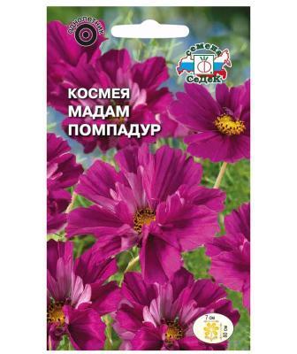 Космея Мадам Помпадур 0,04 гр в интернет гипермаркете «Планета Лета». Фото