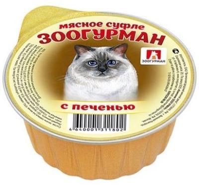 Корм Зоогурман "Мясное суфле" для кошек с печенью 100г, 1802 в интернет гипермаркете «Планета Лета». Фото