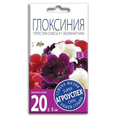 Глоксиния смесь F1 5 шт в интернет гипермаркете «Планета Лета». Фото