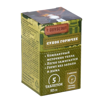 Сухое горючее 5 таблеток / 40 BOYSCOUT  61533 в интернет гипермаркете «Планета Лета». Фото