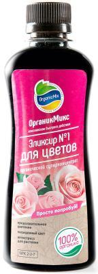 Эликсир №1 ОрганикМикс  для цветов 0,25л в интернет гипермаркете «Планета Лета». Фото