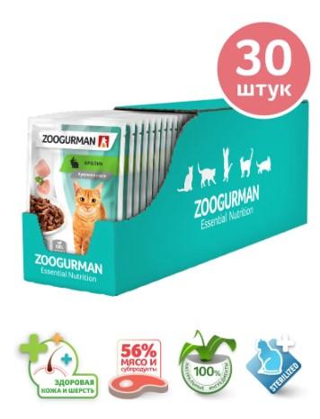Влажный корм(пауч) д/кошек Zoogurman, Кролик, 85г в интернет гипермаркете «Планета Лета». Фото