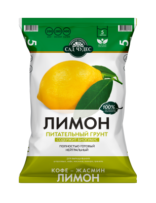 Грунт для лимона 5л в интернет гипермаркете «Планета Лета». Фото