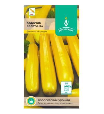 Кабачок Золотинка