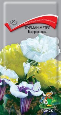 Дурман метел Балерина микс (ЦВ ) ("1) 3шт. в интернет гипермаркете «Планета Лета». Фото