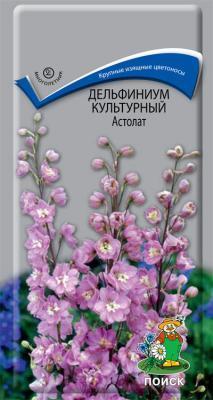 Дельфиниум культурный Астолат (ЦВ) ("М) 0,1гр. в интернет гипермаркете «Планета Лета». Фото