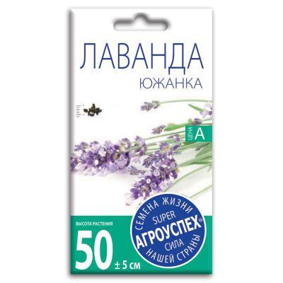 Лаванда Южанка 0,05 гр в интернет гипермаркете «Планета Лета». Фото