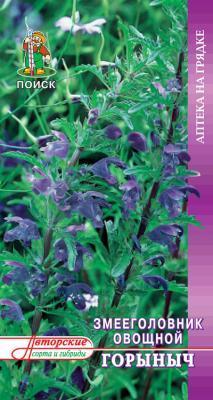 Змееголовник молдавский Горыныч (А) (ЦВ) 0,5гр. в интернет гипермаркете «Планета Лета». Фото