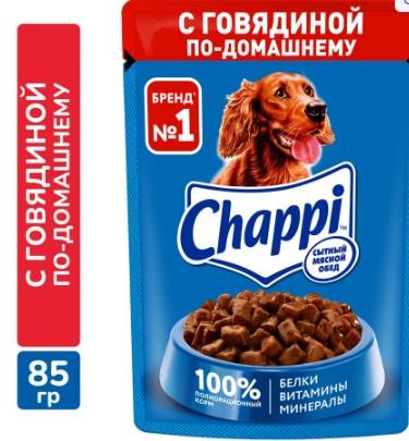 Влажный корм для собак всех пород,Chappi Сытный Мясной Обед, говядина по-домашнему (28шт в уп) 85 г в интернет гипермаркете «Планета Лета». Фото
