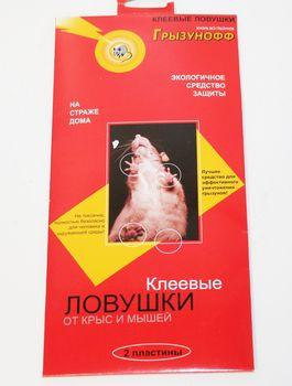 Грызунофф оффлайн Клеевая ловушка пластина от крыс, пакет 1 шт в интернет гипермаркете «Планета Лета». Фото