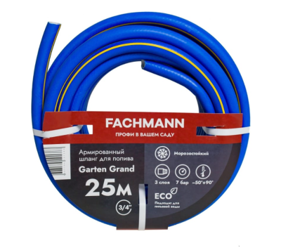 Шланг FACHMANN Garten Grand. ТЭП 3 мм, диаметр 3/4 (19 мм), бухта 25 м. в интернет гипермаркете «Планета Лета». Фото