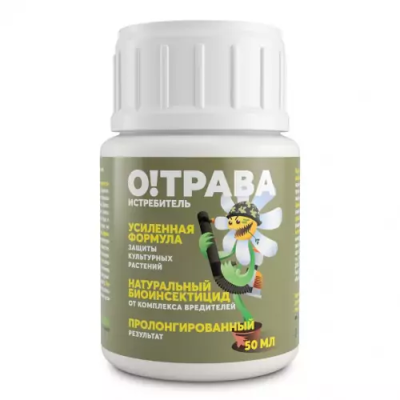 Инсектицид О!Трава Истребитель 50мл в интернет гипермаркете «Планета Лета». Фото