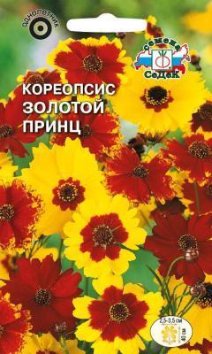 Кореопсис Золотой принц 0,25 гр в интернет гипермаркете «Планета Лета». Фото