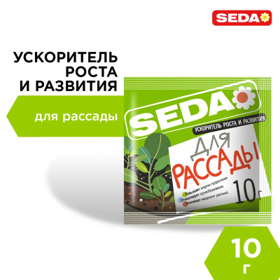SEDA Ускоритель роста и развития рассады 10г в интернет гипермаркете «Планета Лета». Фото
