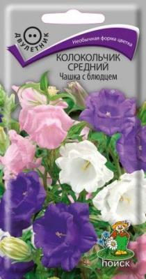 Колокольчик средний Чашка с блюдцем (ЦВ) ("2) 0,2гр. в интернет гипермаркете «Планета Лета». Фото
