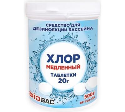 Хлор медленный, таблетки 20 г BIOBAC в интернет гипермаркете «Планета Лета». Фото Хлор медленный, таблетки 20 г в интернет гипермаркете «Планета Лета». Фото