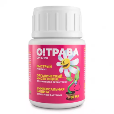Инсектицид О!Трава Органик 50мл в интернет гипермаркете «Планета Лета». Фото