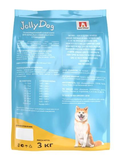 Полнорац. сухой корм д/взрослых собак Zoogurman, Jolly Dog Говядина 3кг в интернет гипермаркете «Планета Лета». Фото