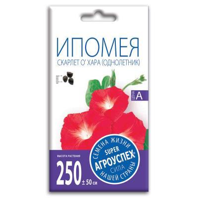 Ипомея Скарлет О'Хара 1 гр в интернет гипермаркете «Планета Лета». Фото