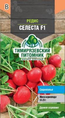 Редис Селеста F1 0,5г Tim